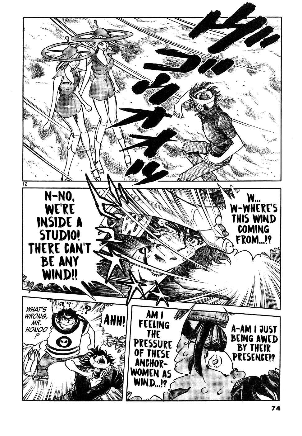 Page 10 Chapter 14 Howling Pen