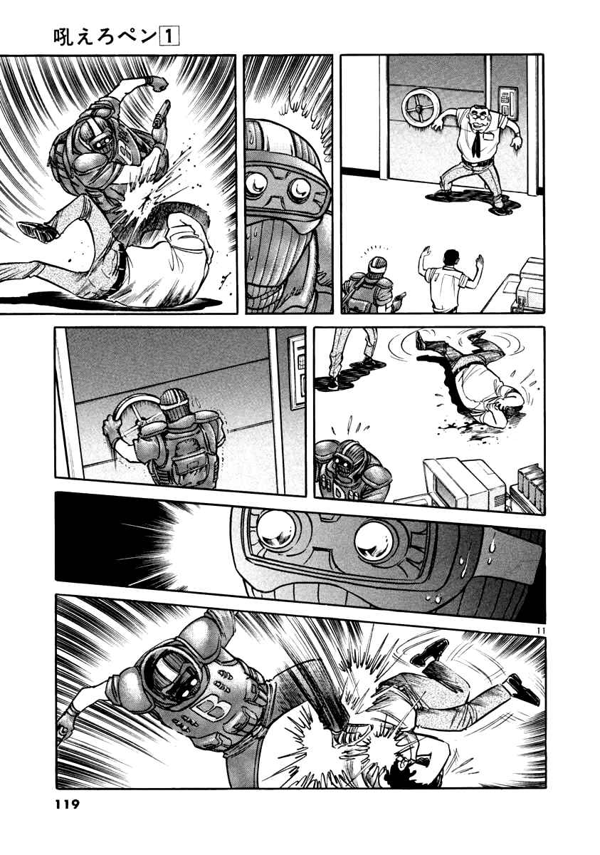 Page 10 Chapter 3 Howling Pen