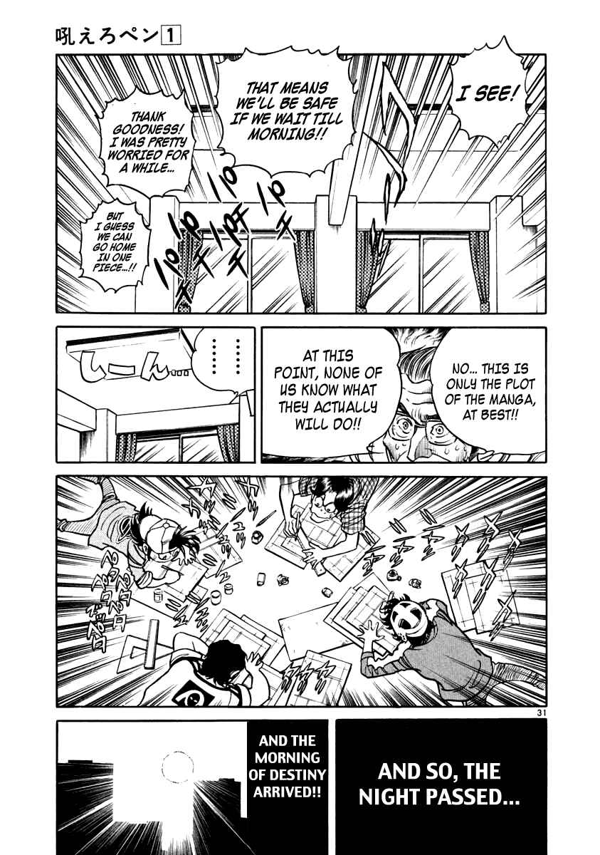 Page 30 Chapter 3 Howling Pen