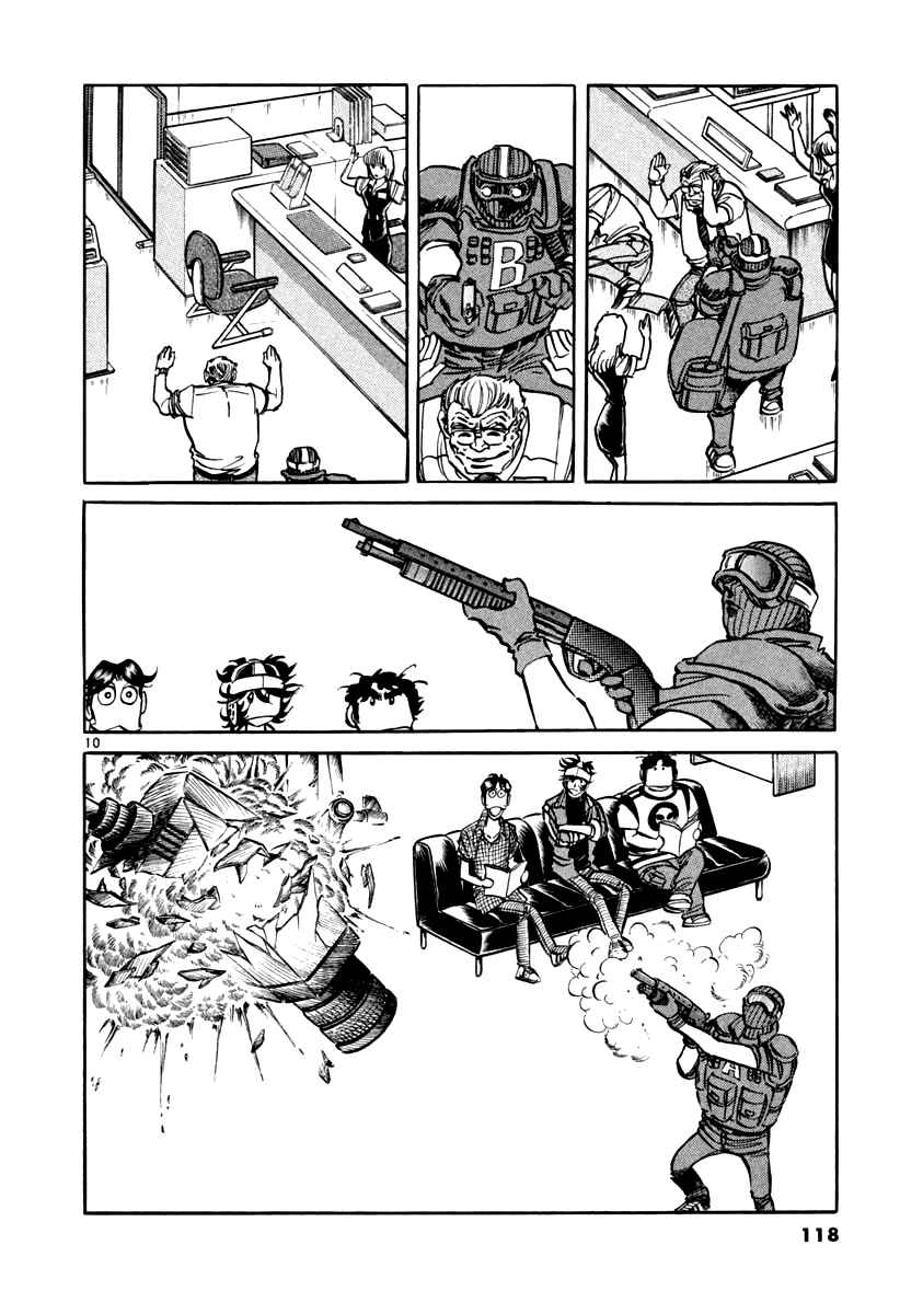 Page 9 Chapter 3 Howling Pen