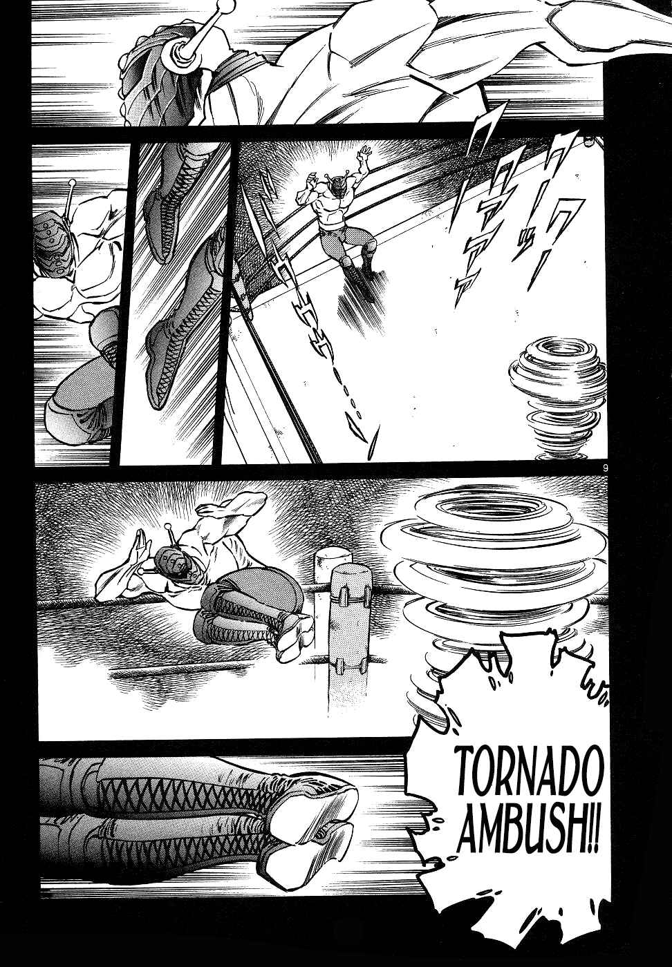 Page 13 Chapter 13 Howling Pen