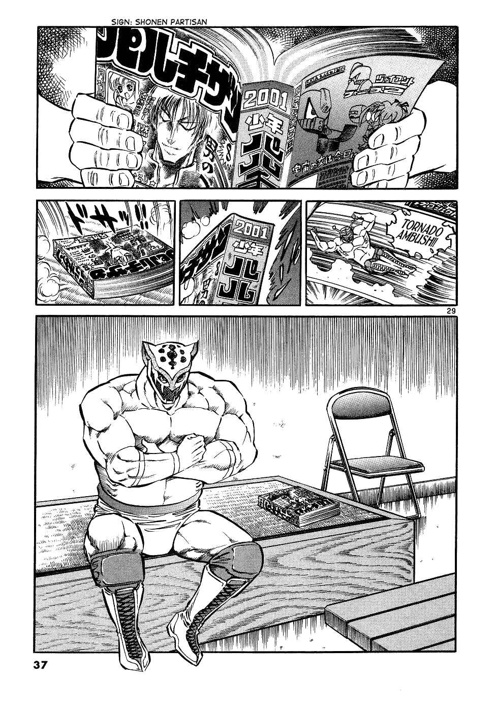 Page 30 Chapter 13 Howling Pen
