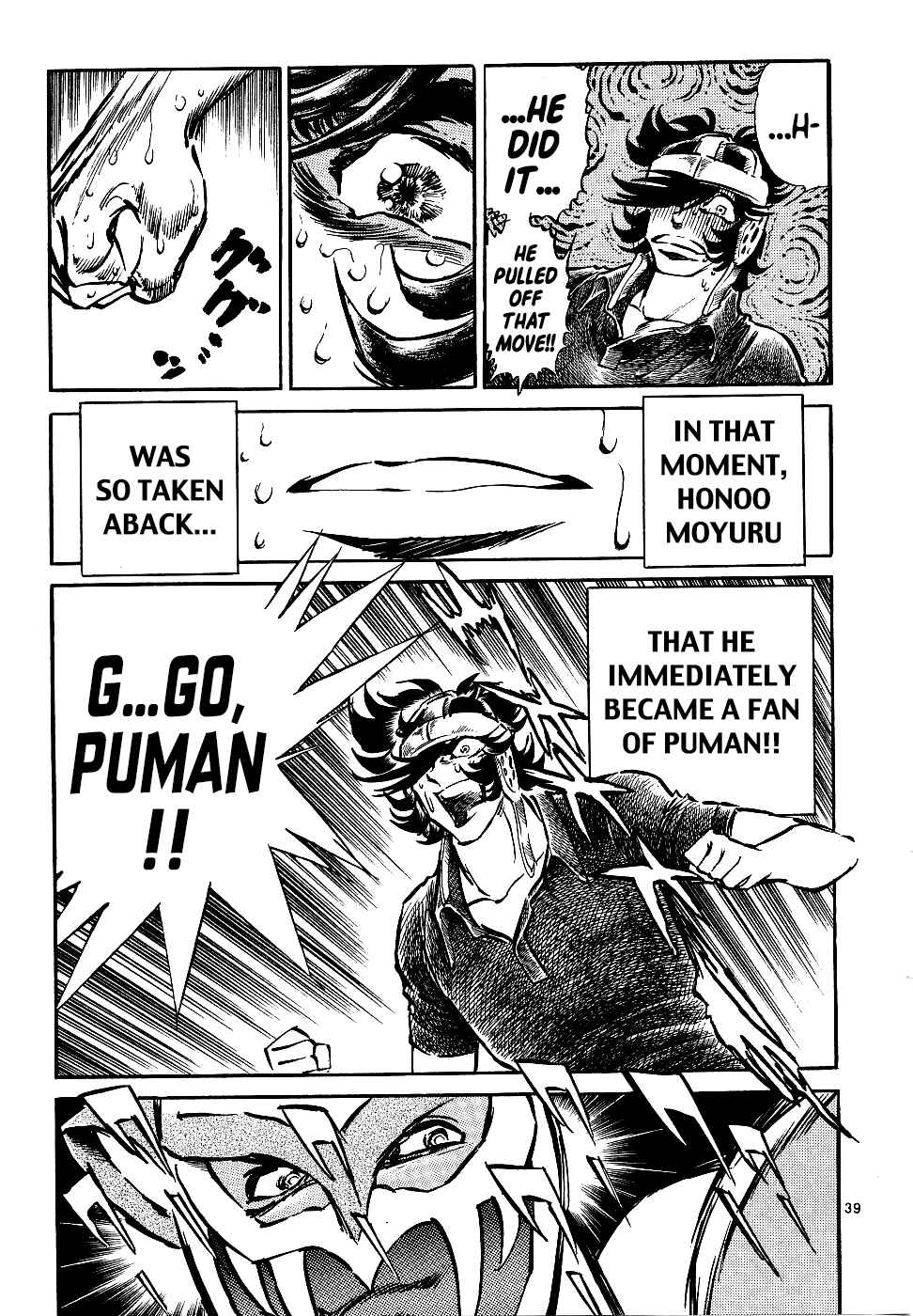 Page 40 Chapter 13 Howling Pen