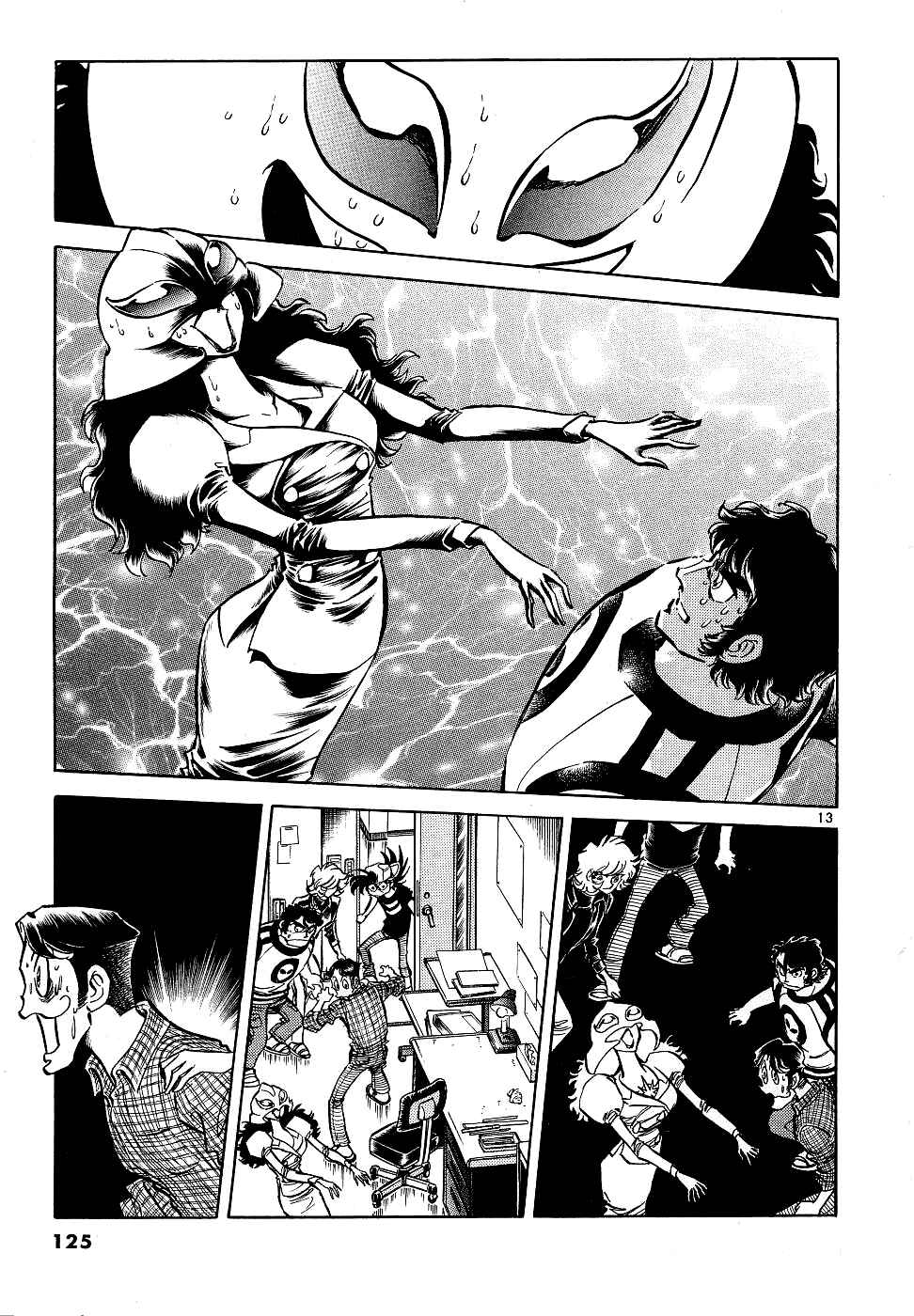 Page 12 Chapter 11 Howling Pen