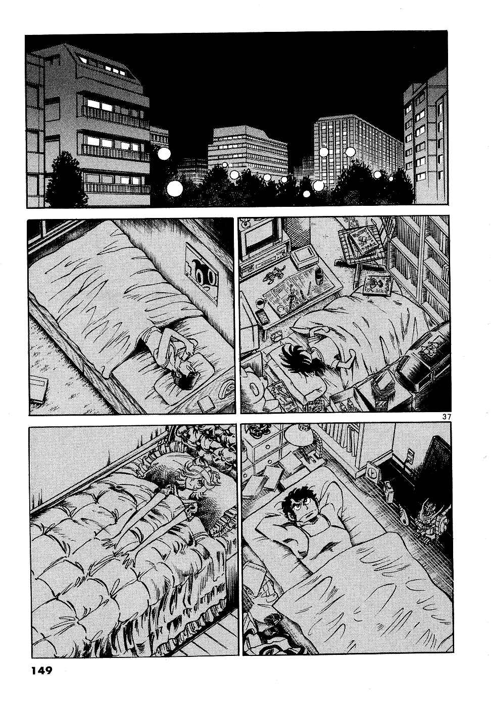 Page 34 Chapter 11 Howling Pen