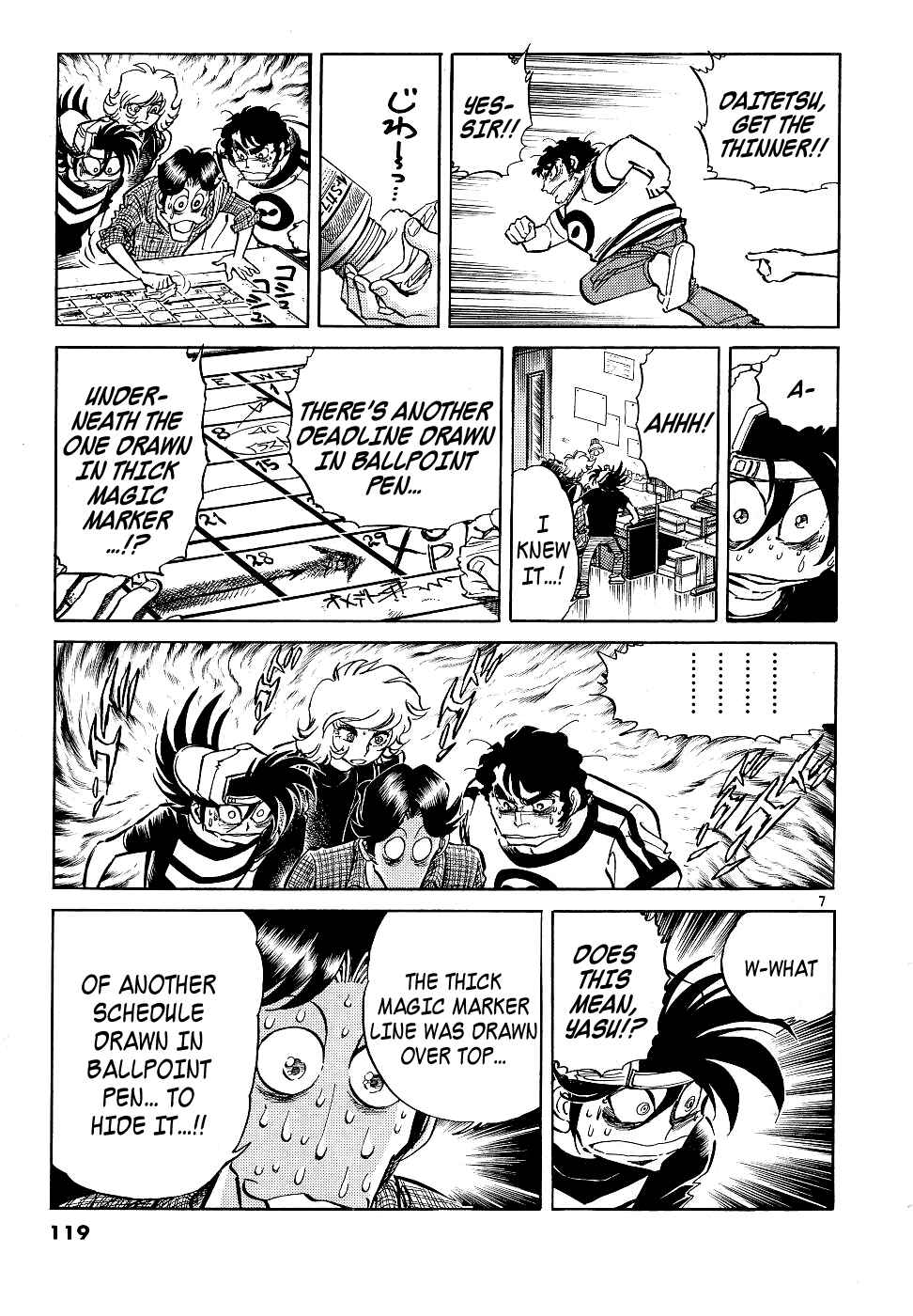 Page 6 Chapter 11 Howling Pen