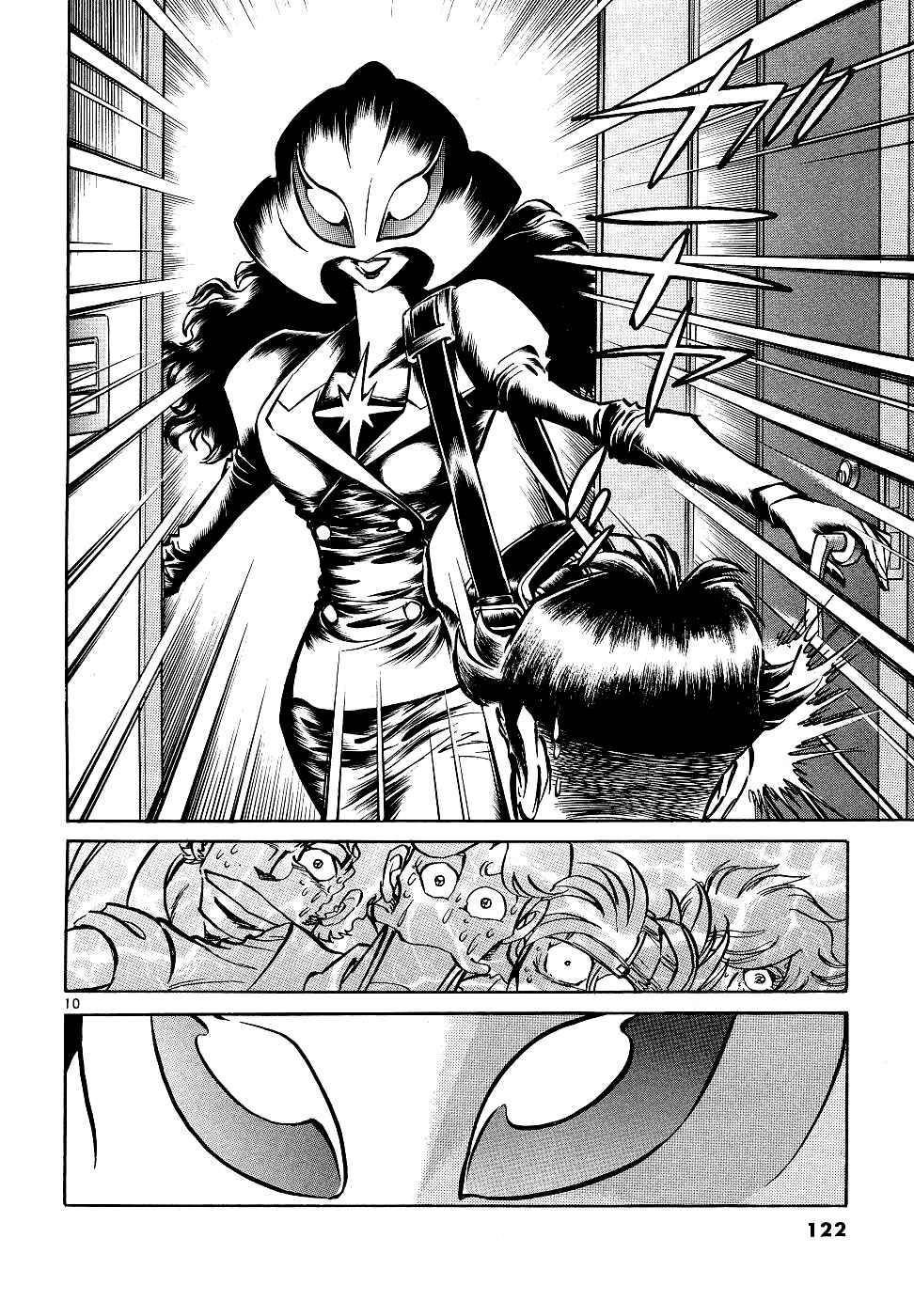 Page 9 Chapter 11 Howling Pen
