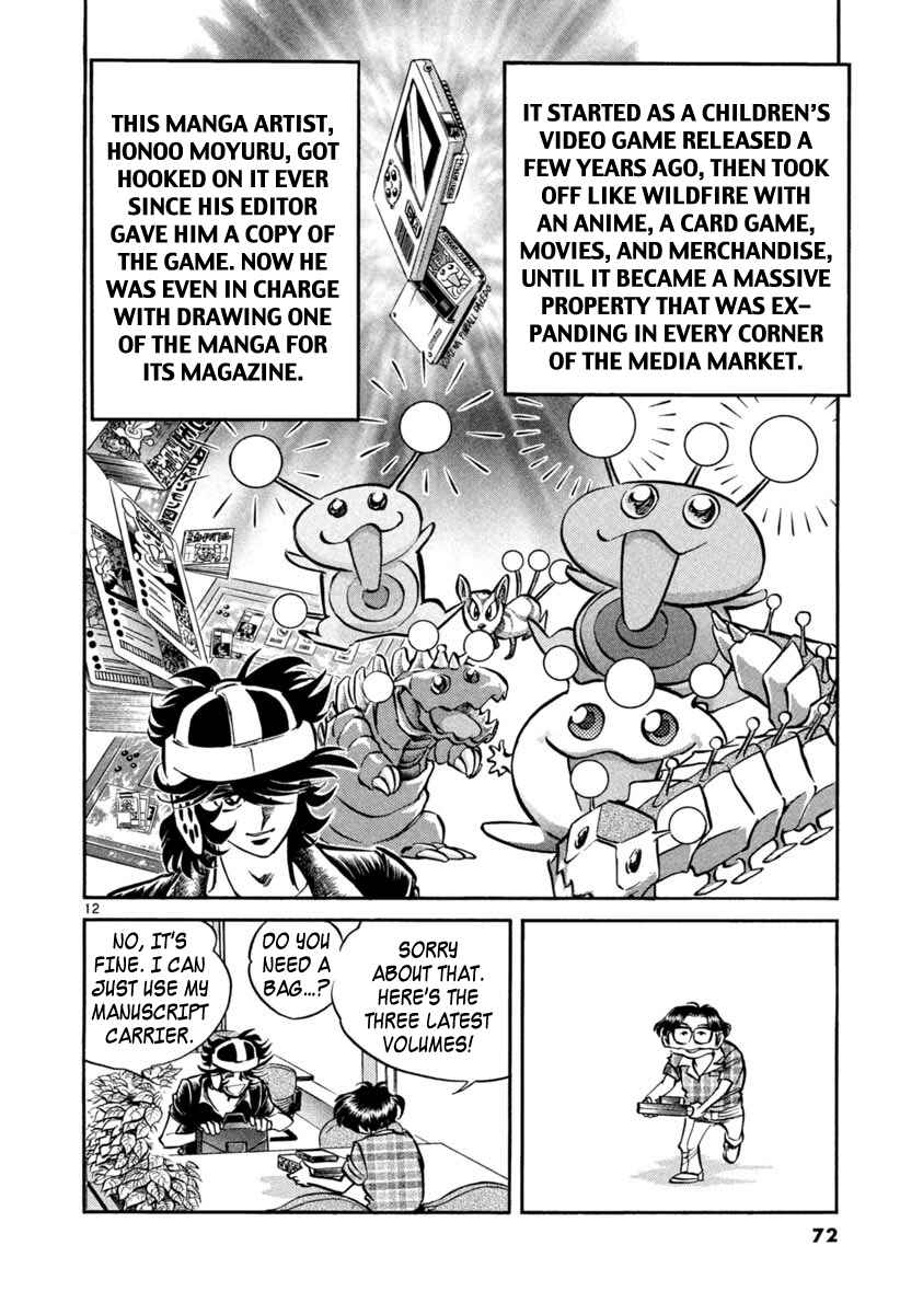 Page 12 Chapter 2 Howling Pen