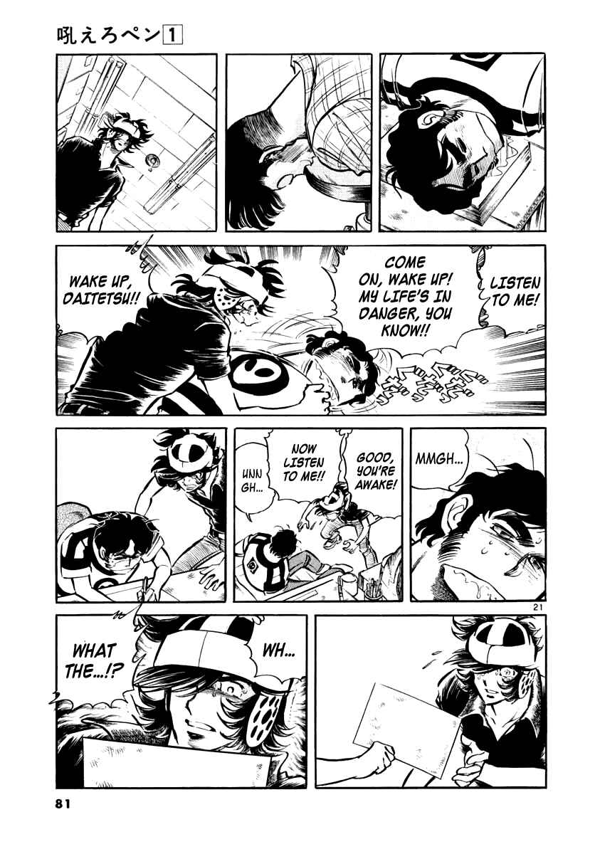 Page 20 Chapter 2 Howling Pen