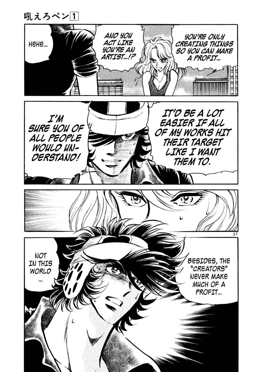 Page 35 Chapter 2 Howling Pen
