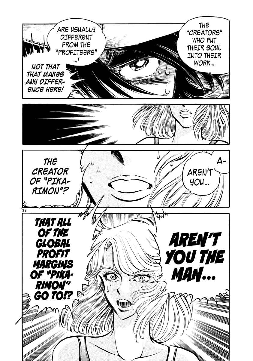 Page 36 Chapter 2 Howling Pen