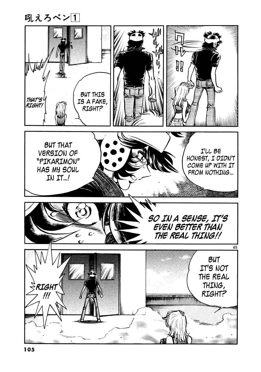 Page 42 Chapter 2 Howling Pen