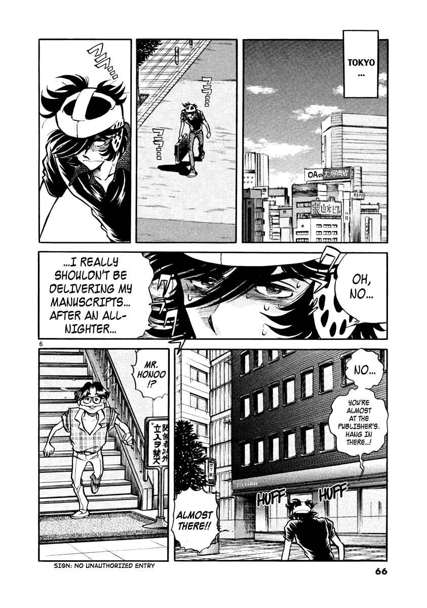 Page 6 Chapter 2 Howling Pen