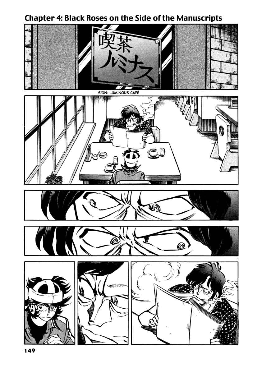 Page 1 Chapter 4 Howling Pen