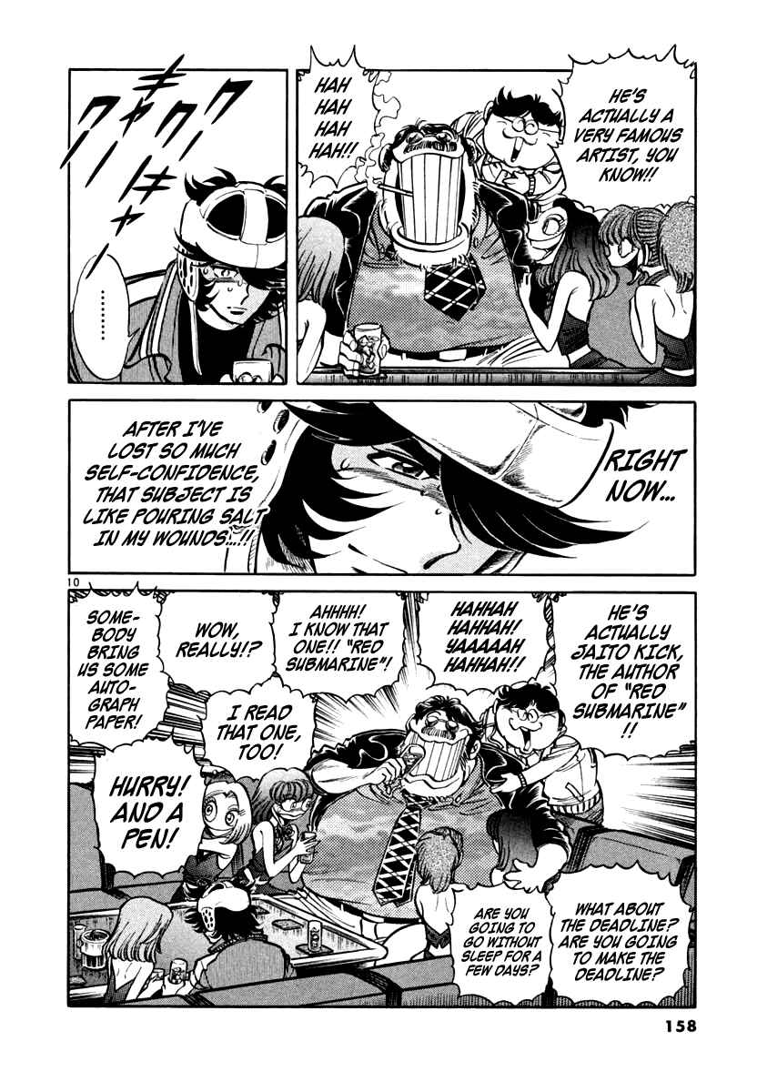 Page 10 Chapter 4 Howling Pen
