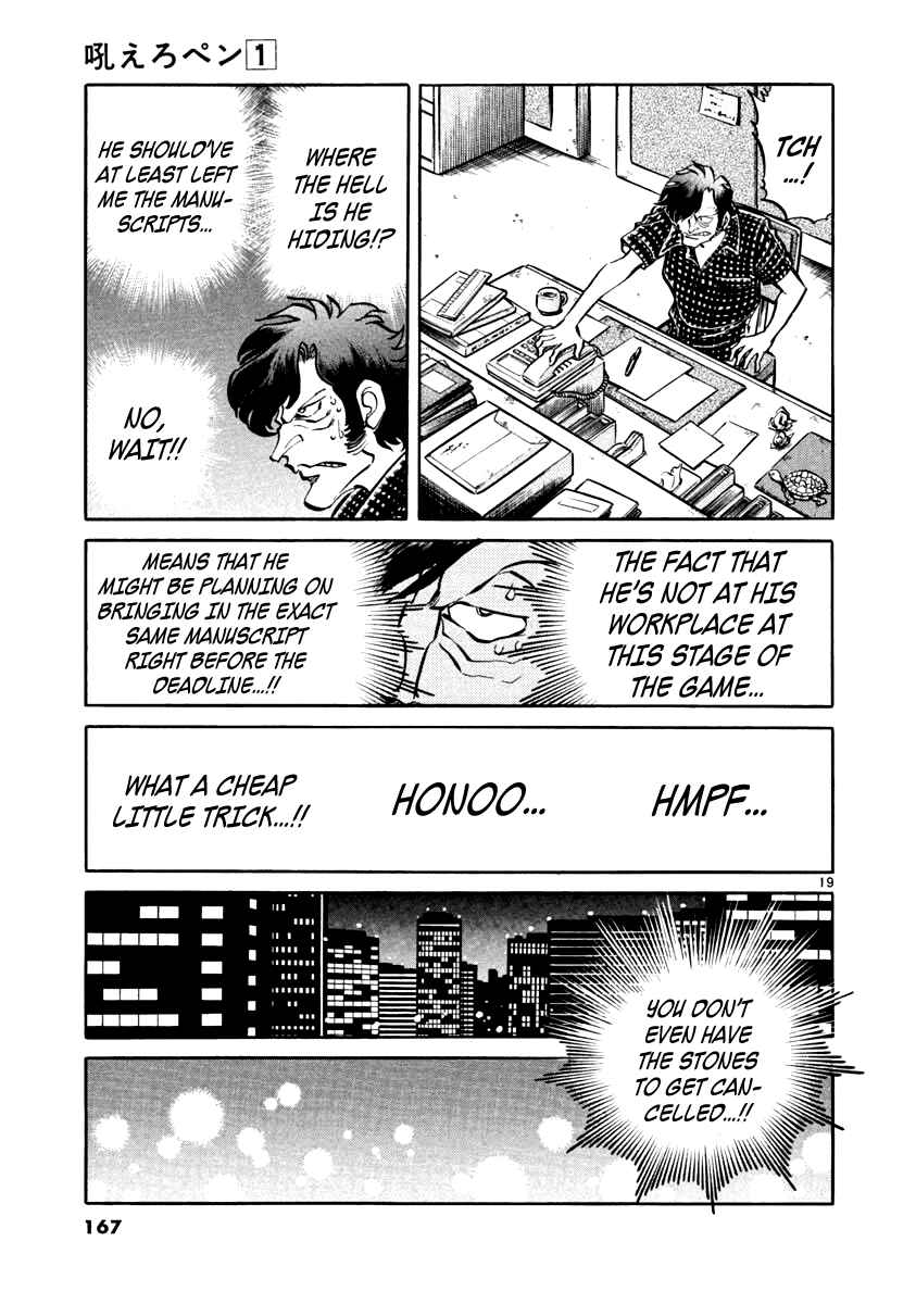 Page 19 Chapter 4 Howling Pen
