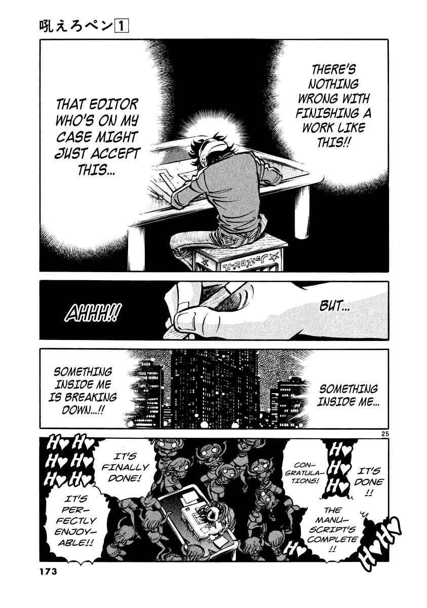 Page 25 Chapter 4 Howling Pen