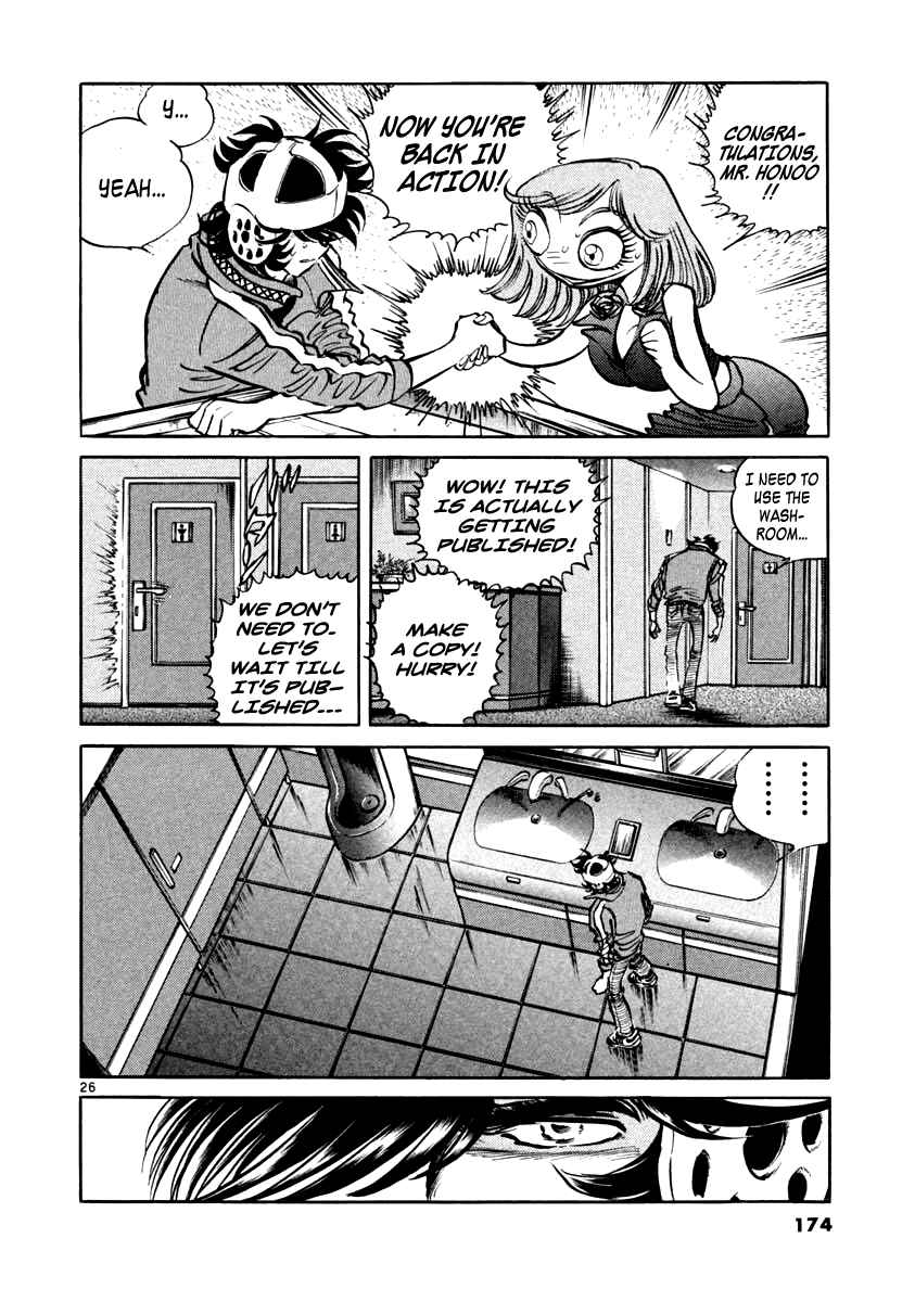Page 26 Chapter 4 Howling Pen