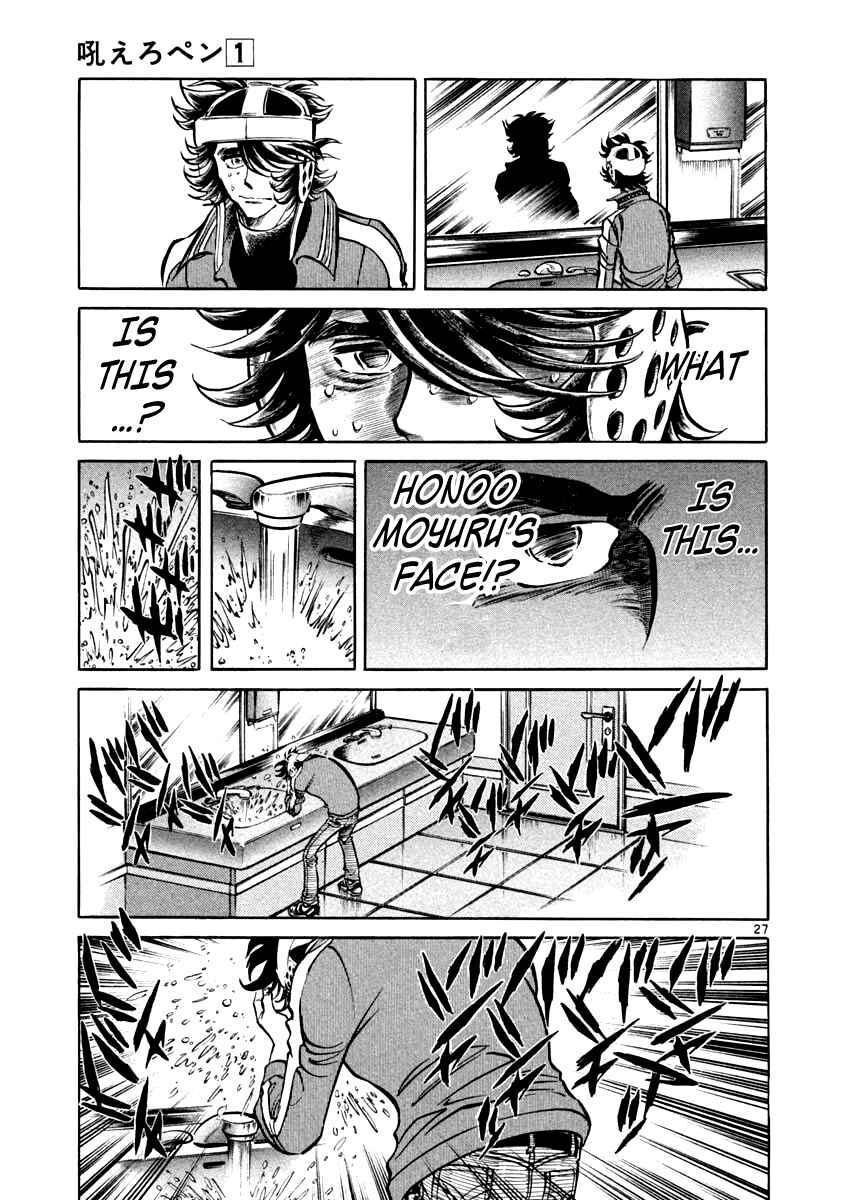 Page 27 Chapter 4 Howling Pen