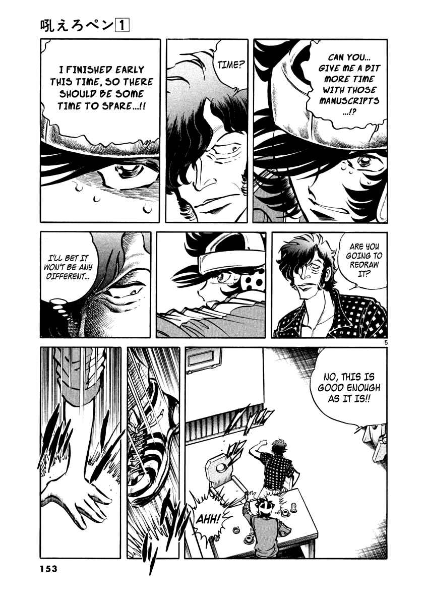 Page 5 Chapter 4 Howling Pen