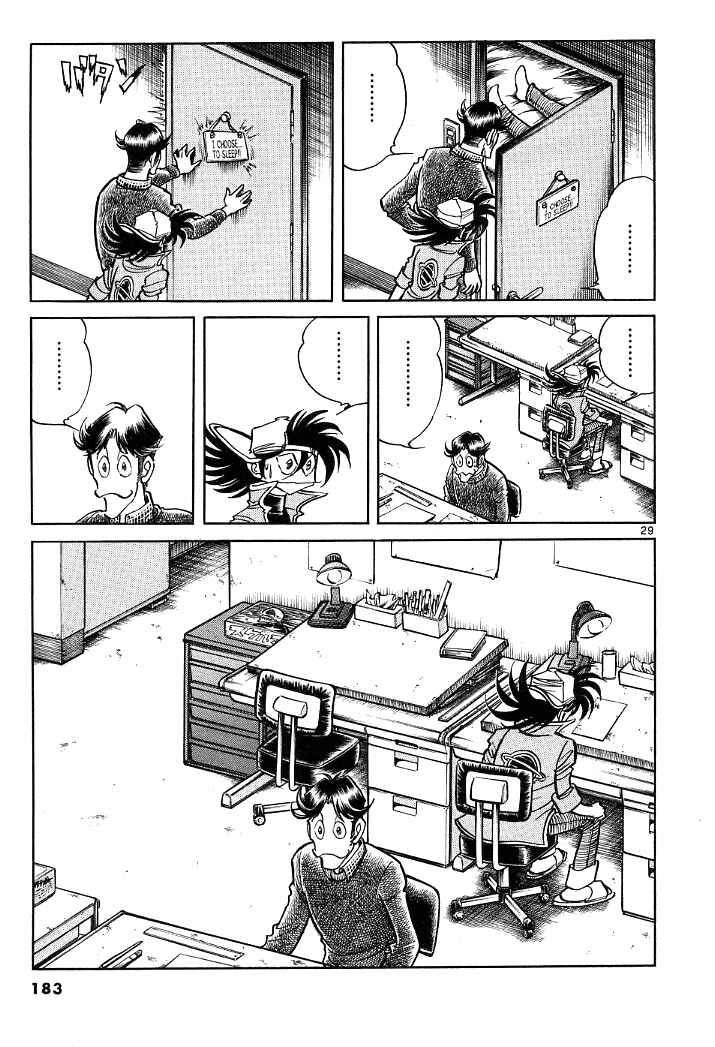 Page 26 Chapter 8 Howling Pen