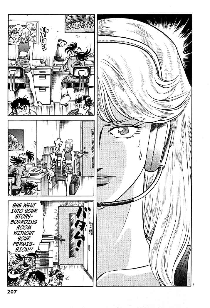 Page 47 Chapter 8 Howling Pen