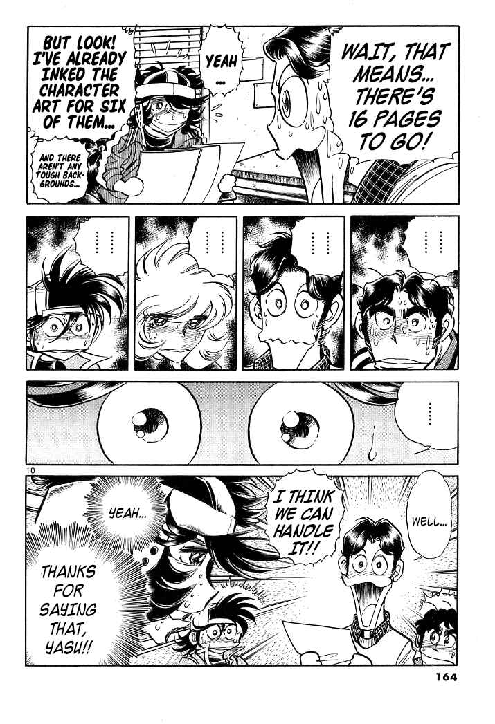Page 8 Chapter 8 Howling Pen
