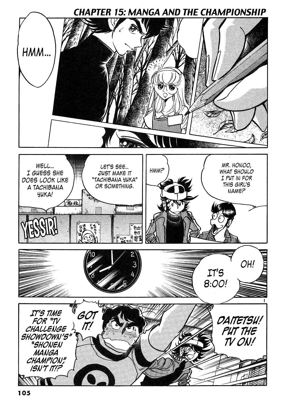 Page 1 Chapter 15 Howling Pen