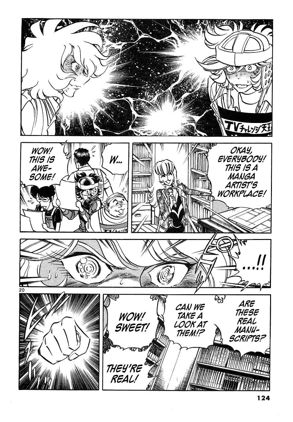 Page 19 Chapter 15 Howling Pen
