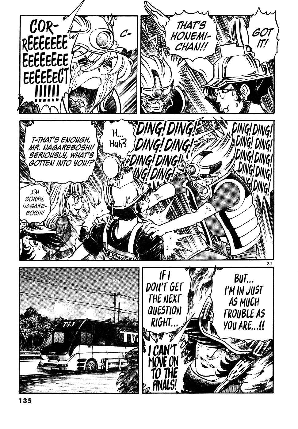 Page 30 Chapter 15 Howling Pen