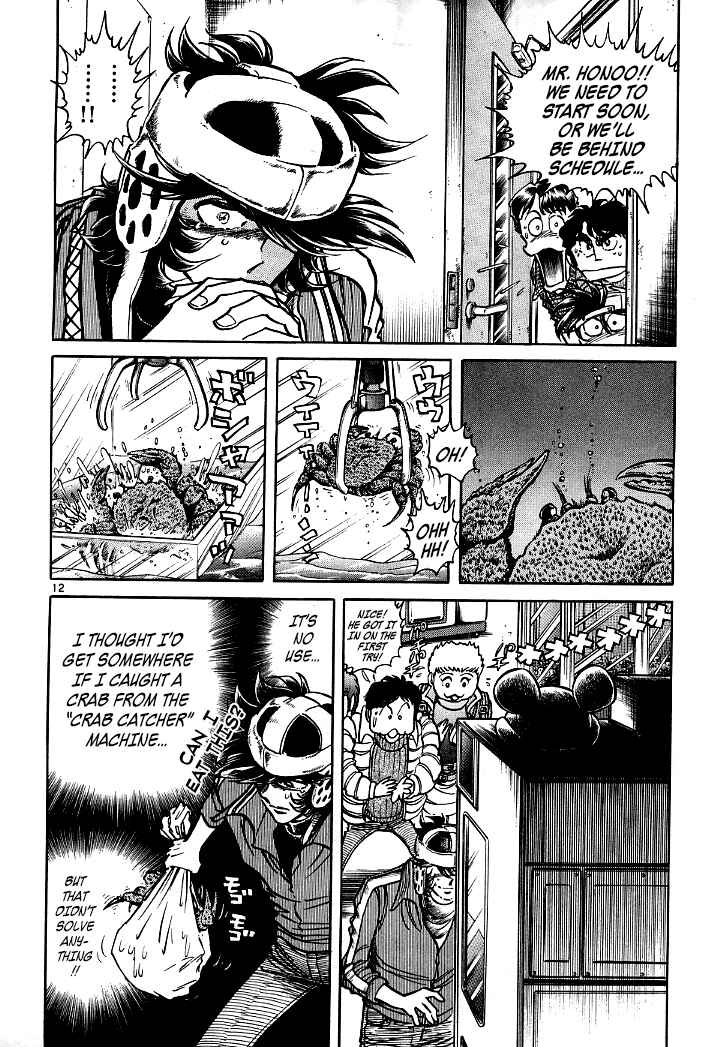 Page 11 Chapter 7 Howling Pen