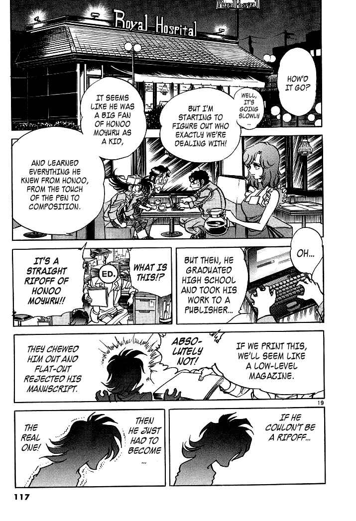 Page 17 Chapter 7 Howling Pen