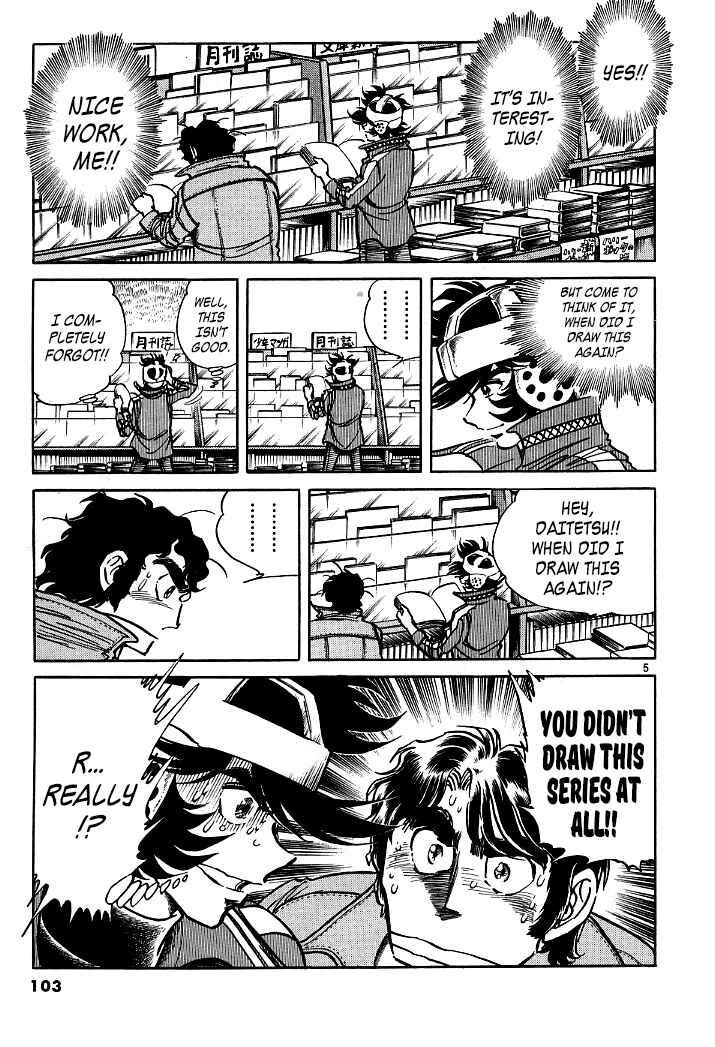 Page 4 Chapter 7 Howling Pen
