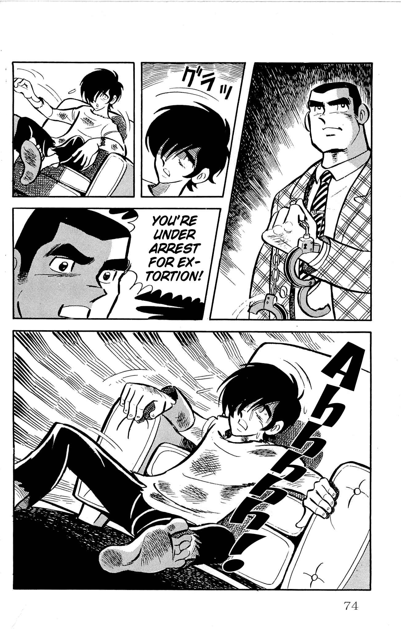 Page 18 Chapter 7 Zenikko