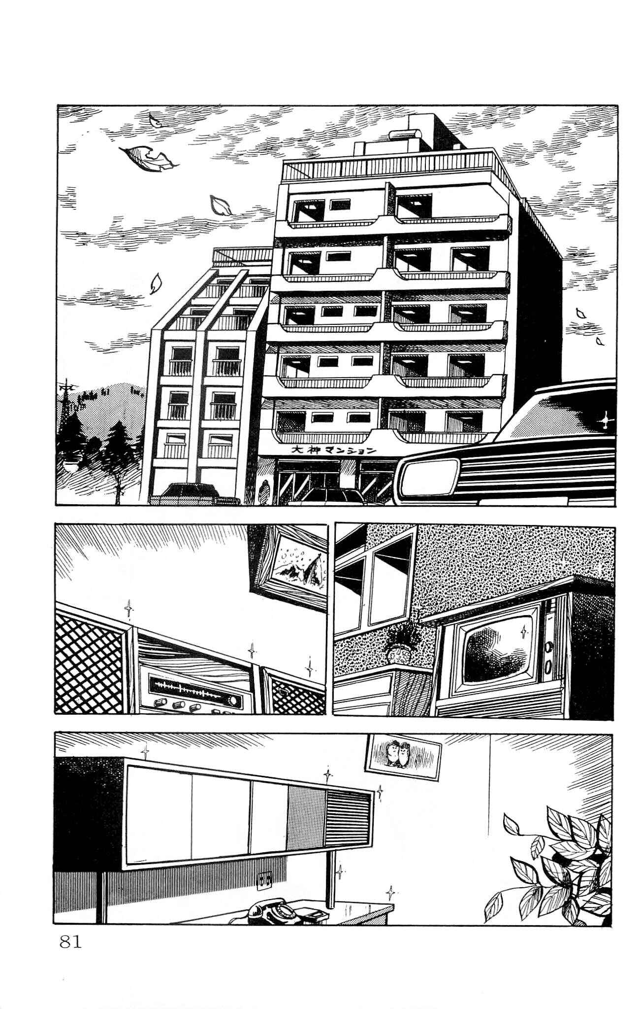 Page 34 Chapter 11 Zenikko