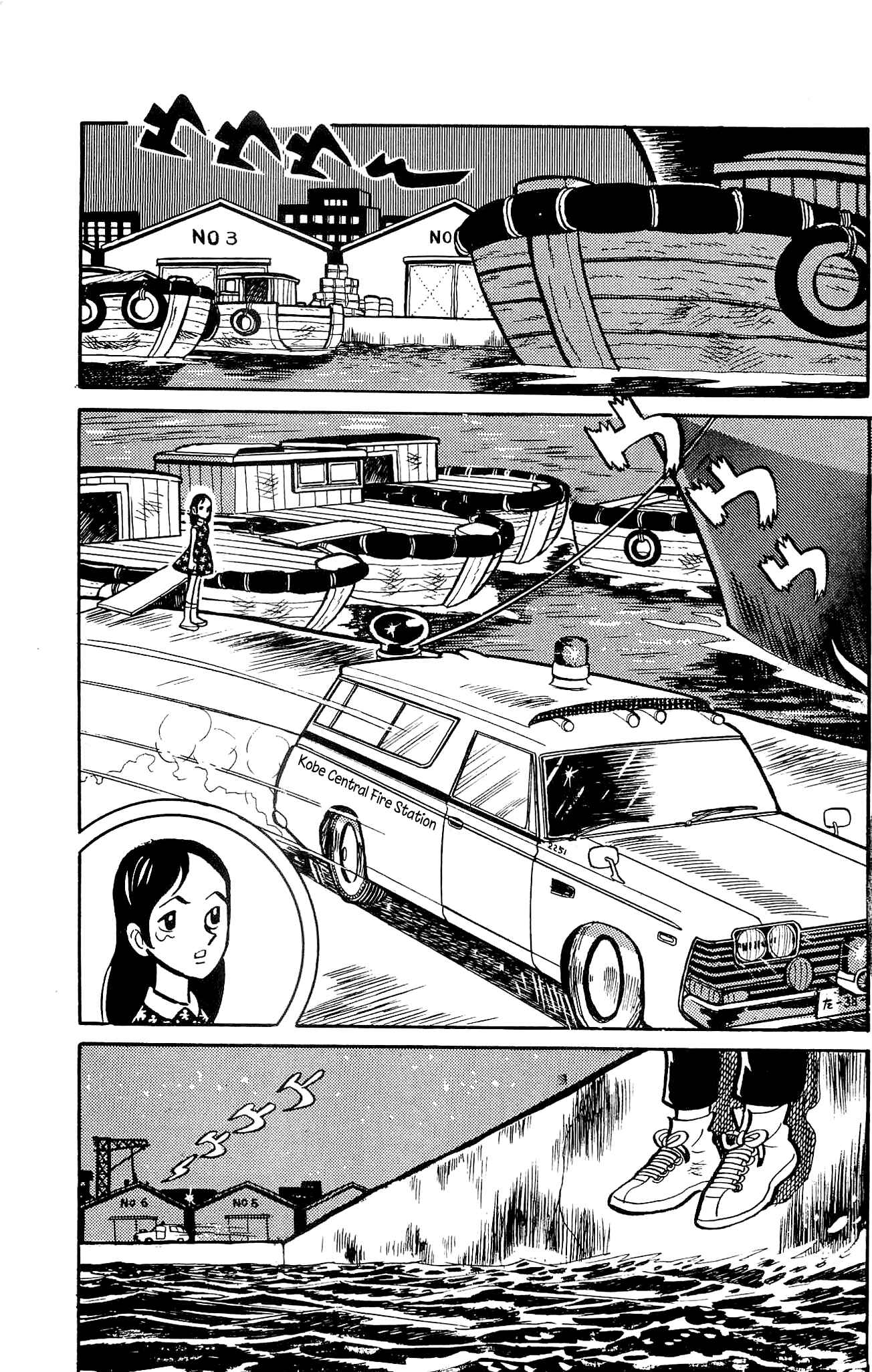 Page 19 Chapter 3 Zenikko