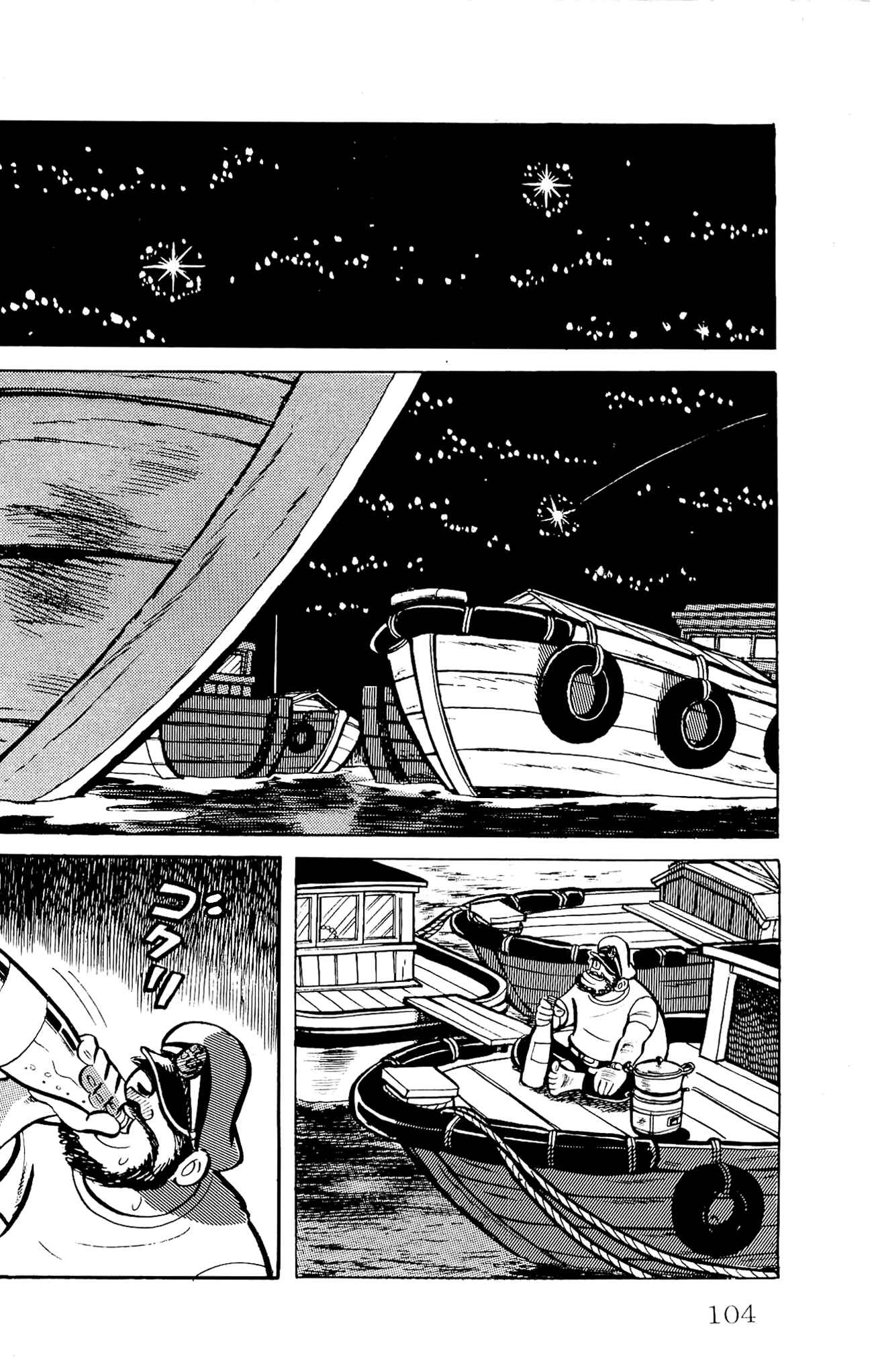 Page 2 Chapter 3 Zenikko