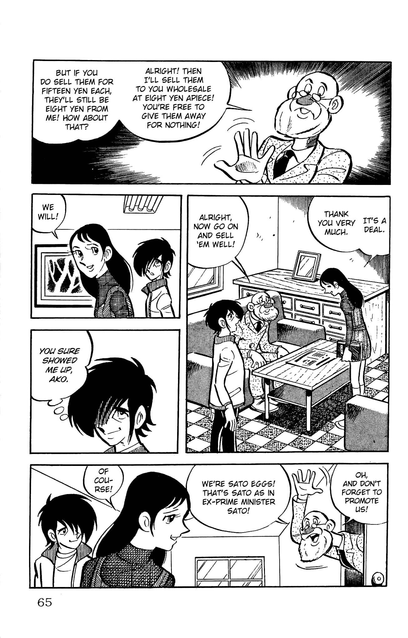 Page 13 Chapter 21 Zenikko