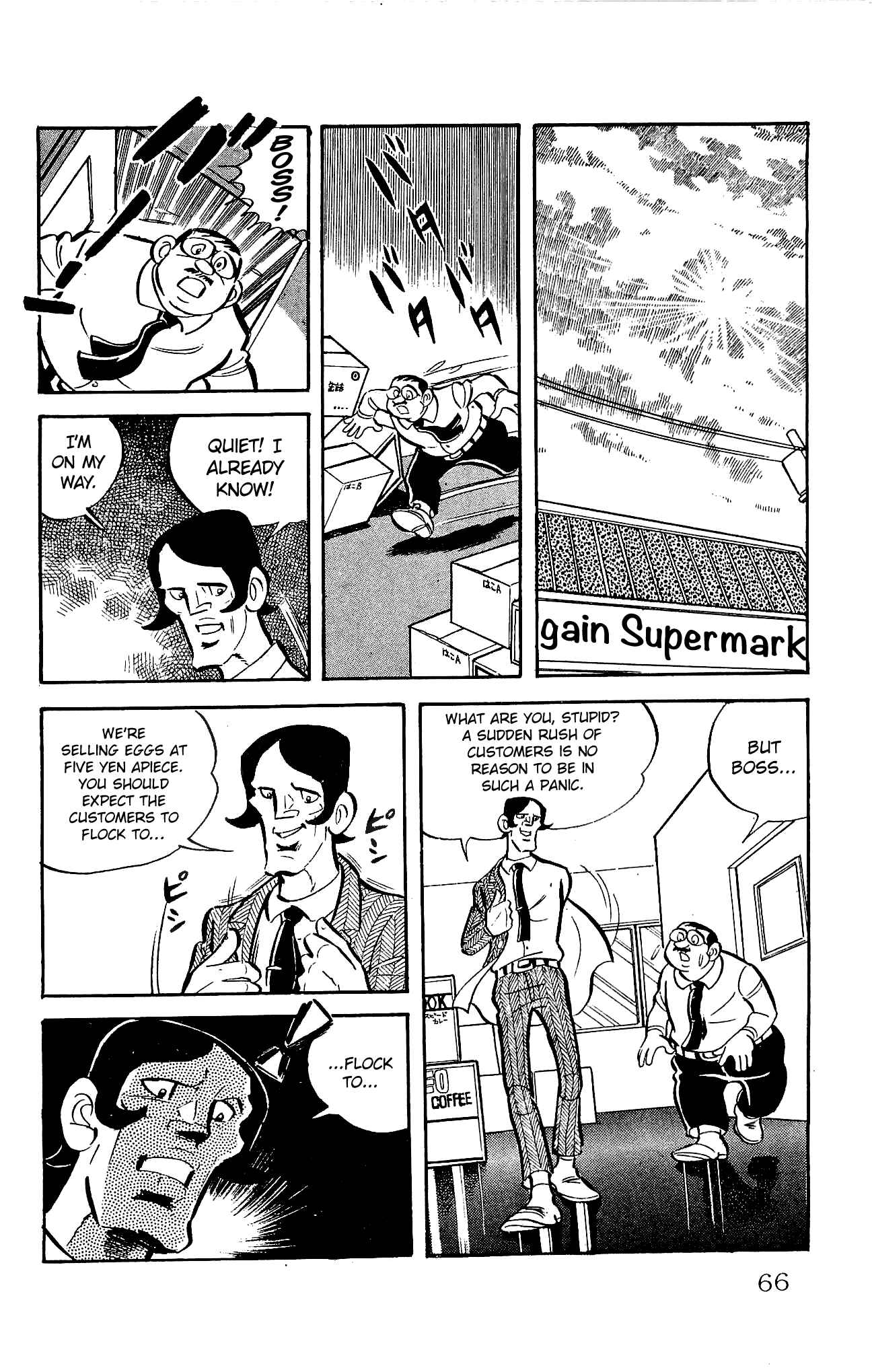 Page 14 Chapter 21 Zenikko