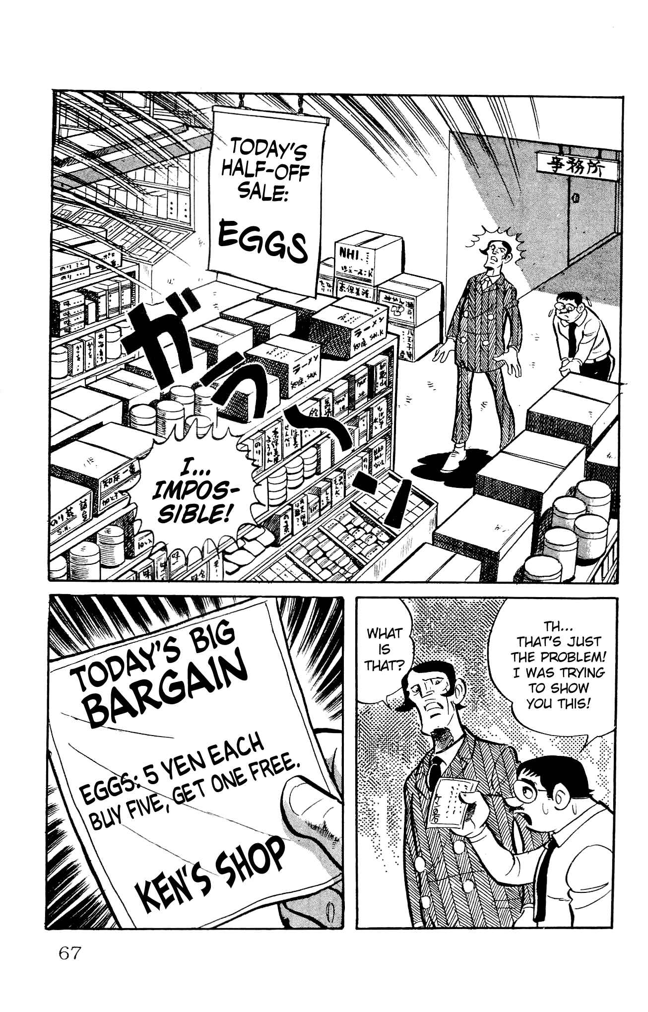 Page 15 Chapter 21 Zenikko