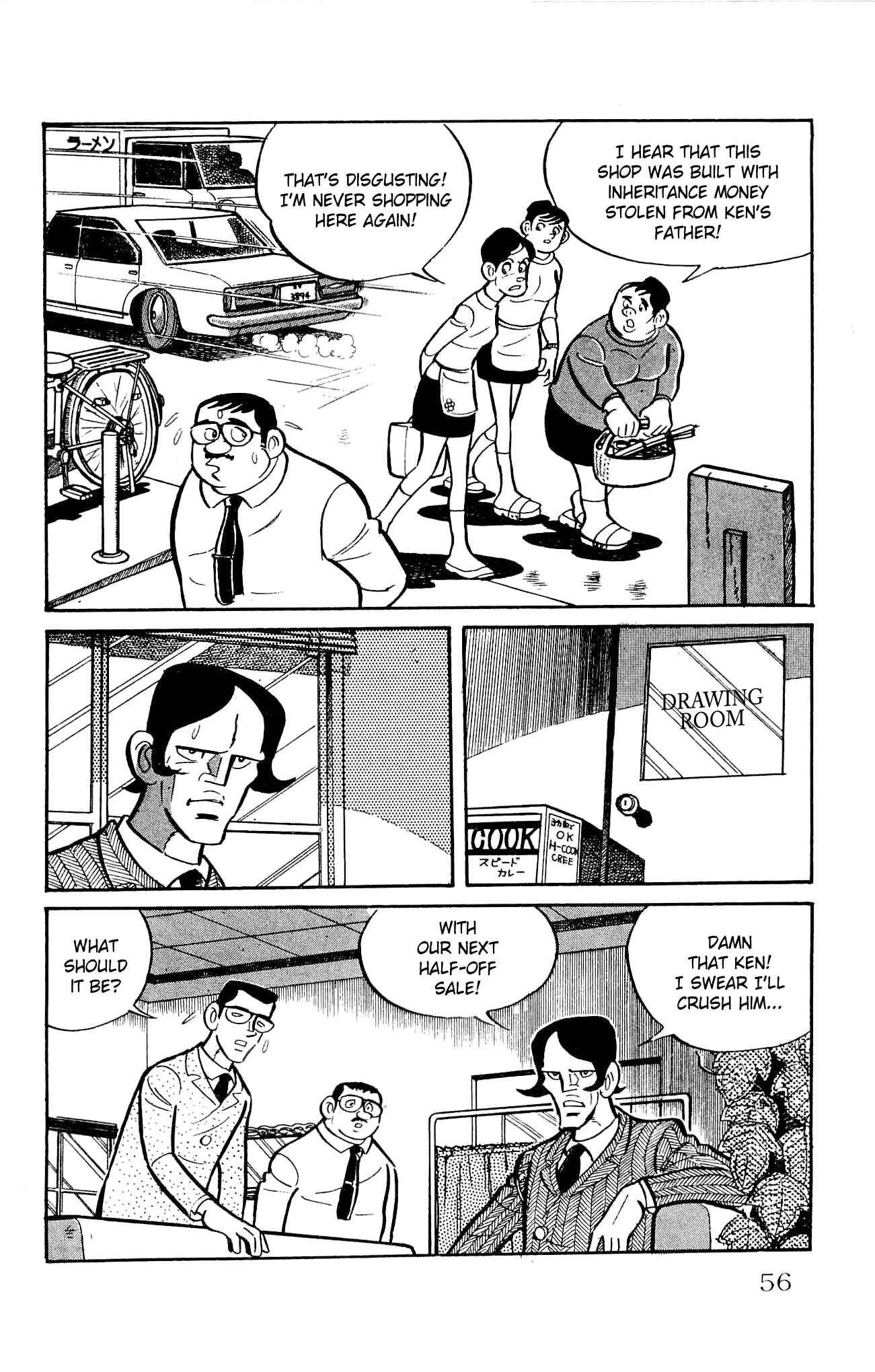 Page 4 Chapter 21 Zenikko