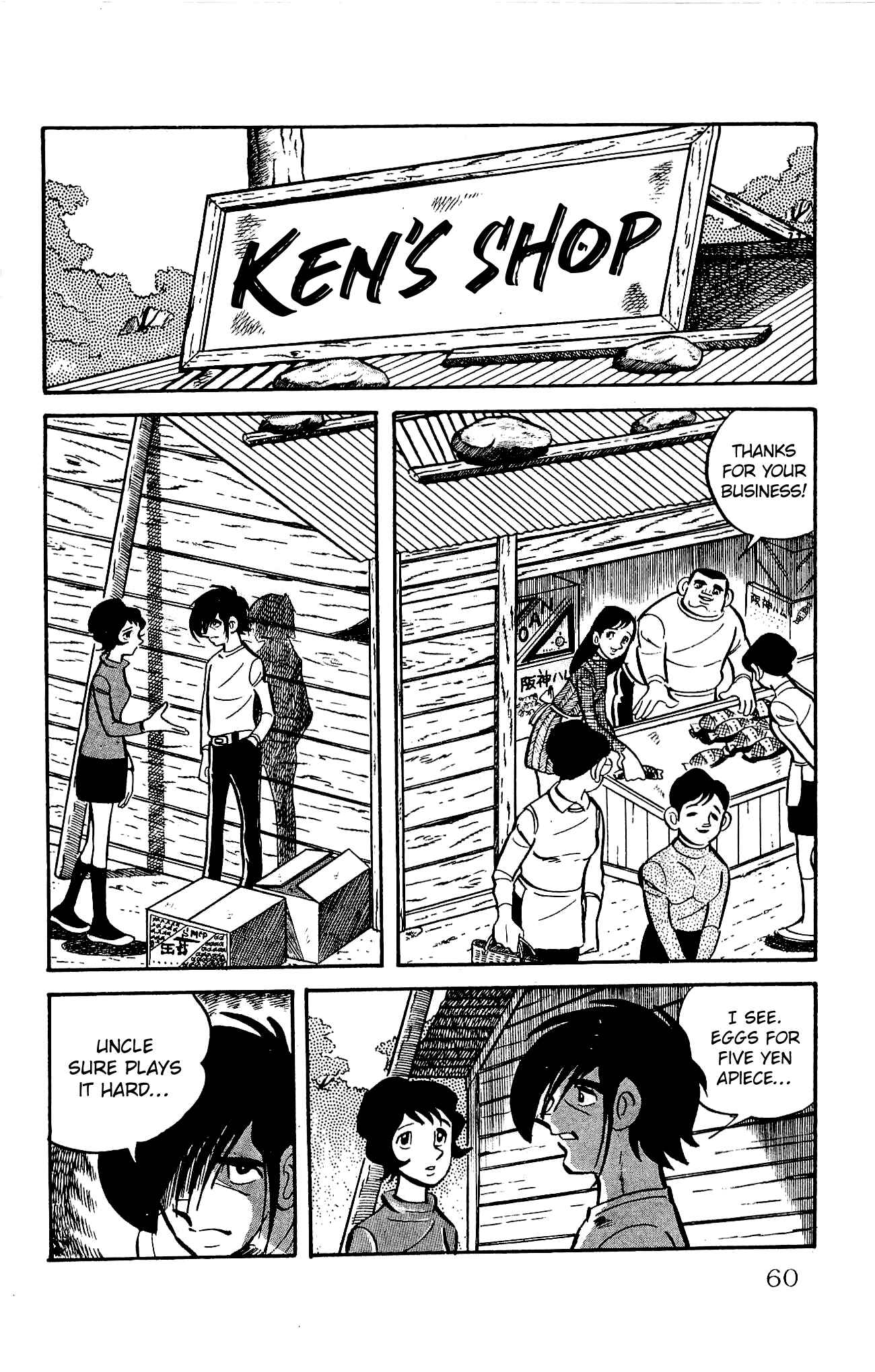 Page 8 Chapter 21 Zenikko