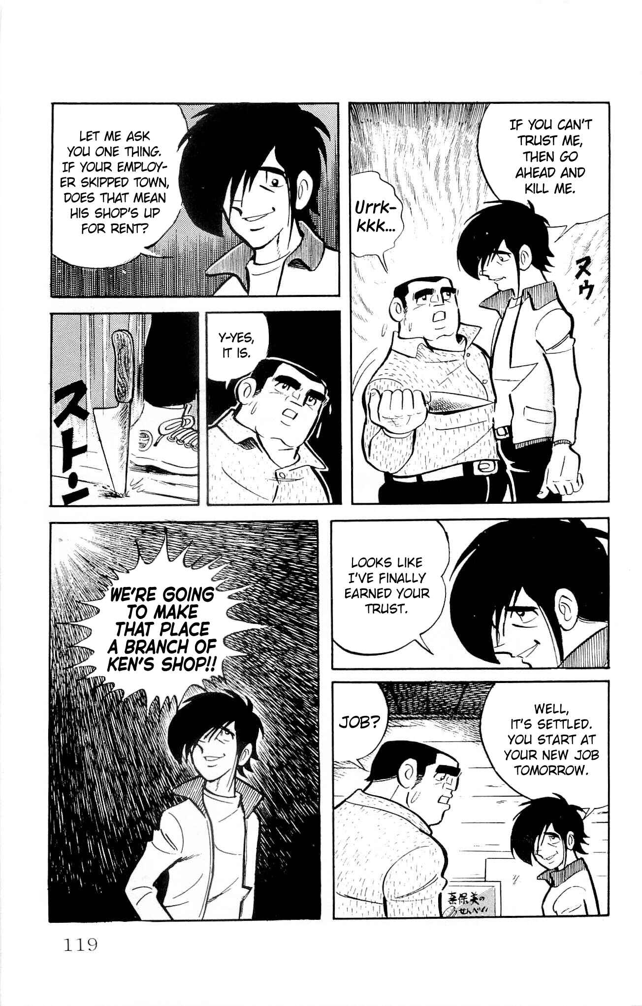 Page 11 Chapter 17 Zenikko