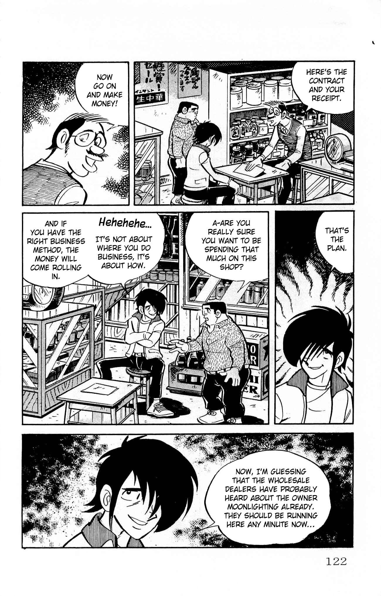Page 14 Chapter 17 Zenikko