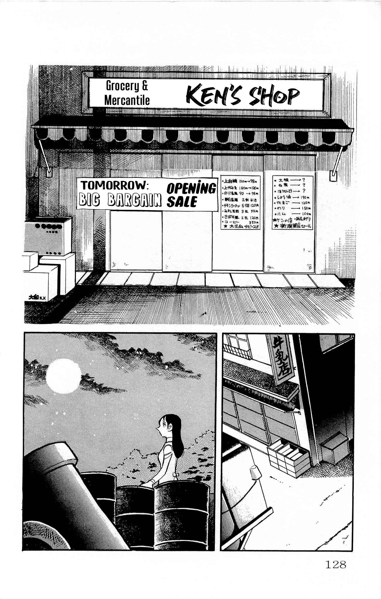 Page 20 Chapter 17 Zenikko