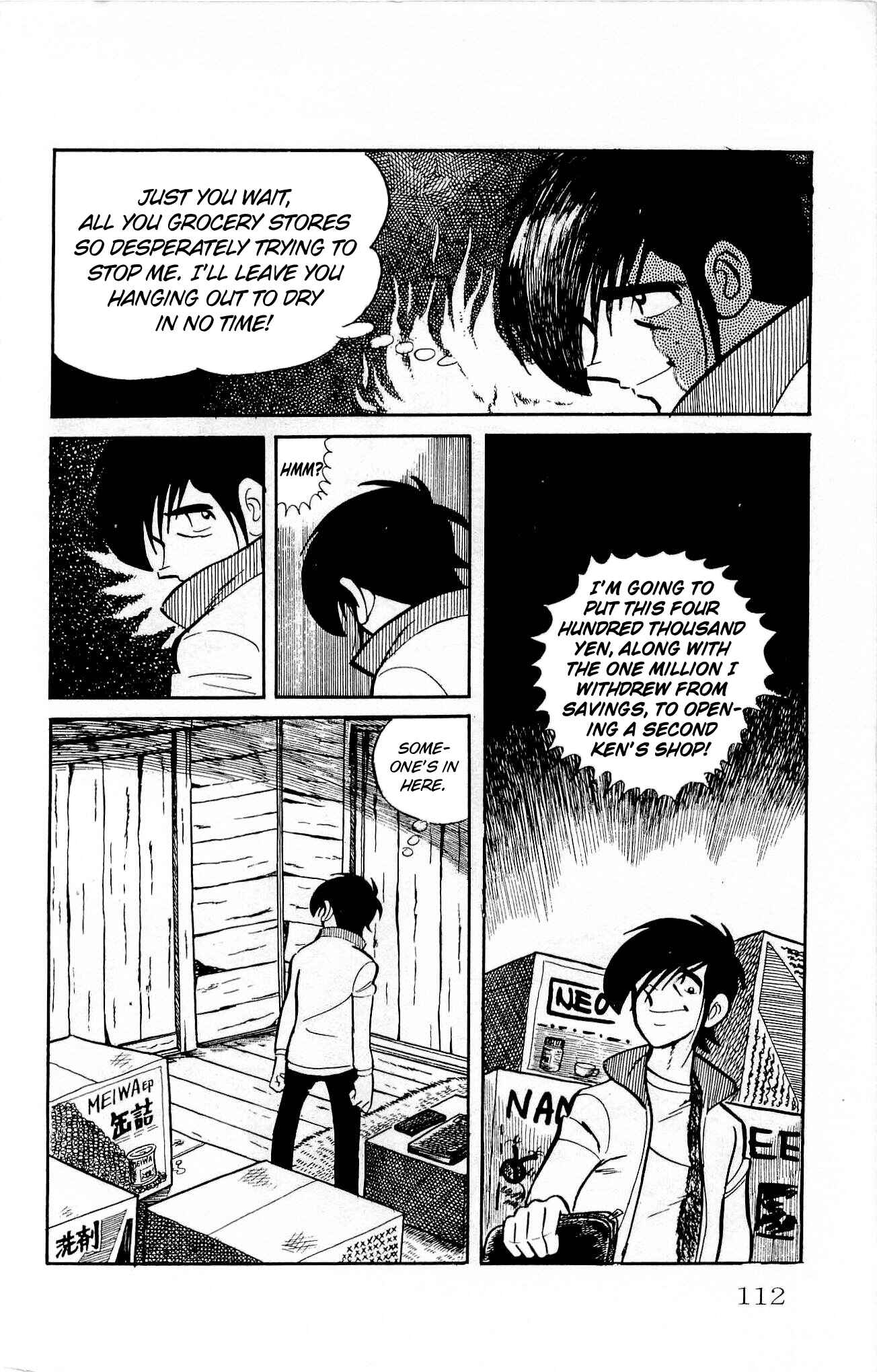 Page 4 Chapter 17 Zenikko