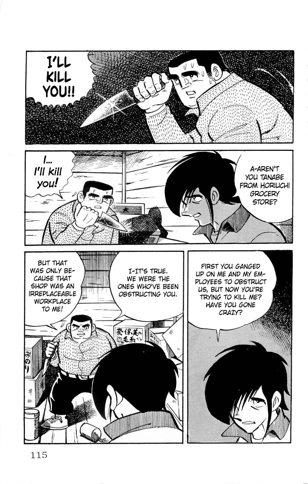 Page 7 Chapter 17 Zenikko