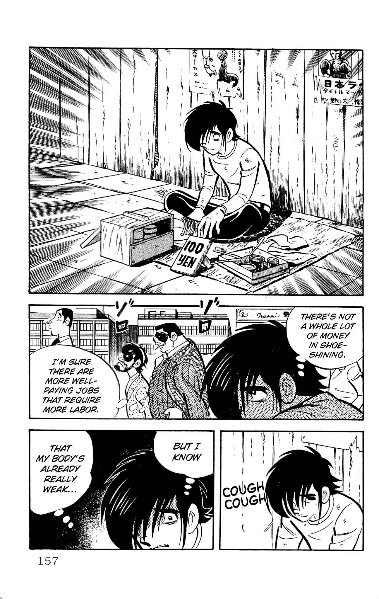 Page 12 Chapter 23 Zenikko