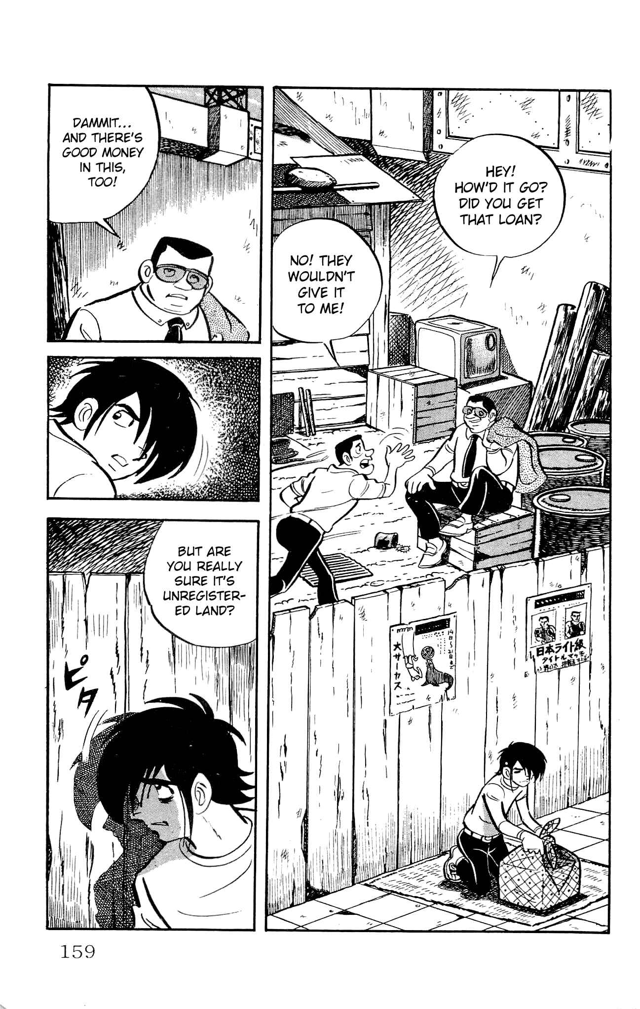 Page 14 Chapter 23 Zenikko