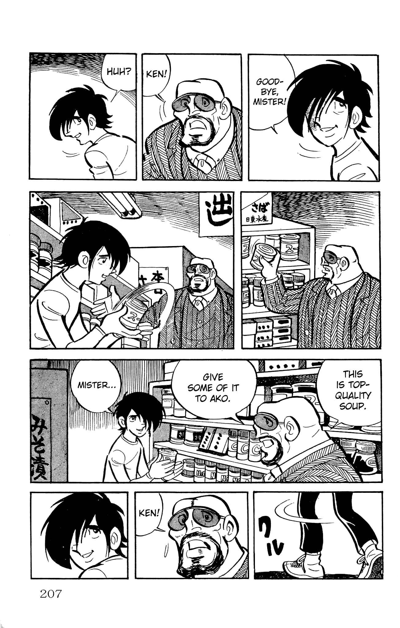 Page 61 Chapter 23 Zenikko